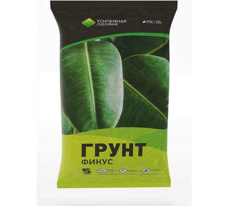 Почвенный грунт Торфяная поляна Фикус 5 л 00-00000656