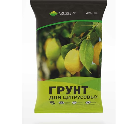 Почвенный грунт Торфяная поляна для Цитрусовых 5 л 00-00000659