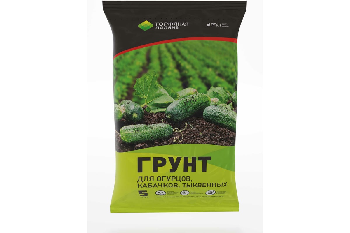 Почвенный грунт Торфяная поляна для Огурцов кабачков тыквенных 5 л 00 ...