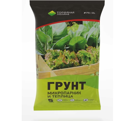Почвенный грунт Торфяная поляна Микропарник и теплица 5 л 00-00000663