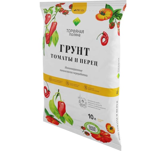 Почвенный грунт Торфяная поляна Томаты и перец 10 л 00-00000671