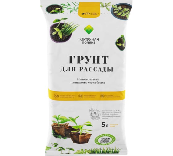Почвенный грунт Торфяная поляна для Рассады 5 л 00-00000664 1