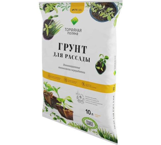 Почвенный грунт Торфяная поляна для Рассады 10 л 00-00000673