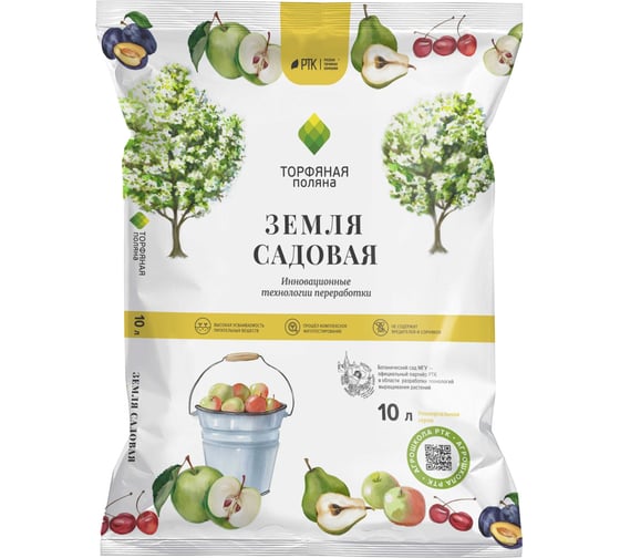 Почвенный грунт Торфяная поляна Садовая земля 10 л 00-00000674
