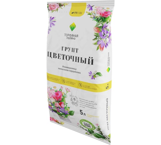 Почвенный грунт Торфяная поляна Цветочный 5 л 00-00000666