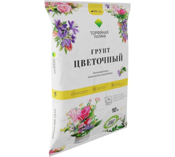 Почвенный грунт Торфяная поляна Цветочный 10 л 00-00000675