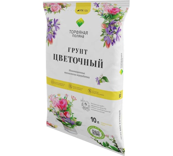 Почвенный грунт Торфяная поляна Цветочный 10 л 00-00000675