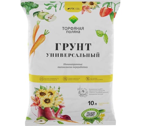 Почвенный грунт Торфяная поляна Универсальный 10 л 00-00000676