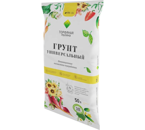 Почвенный грунт Торфяная поляна Универсальный 50 л 00-00000685