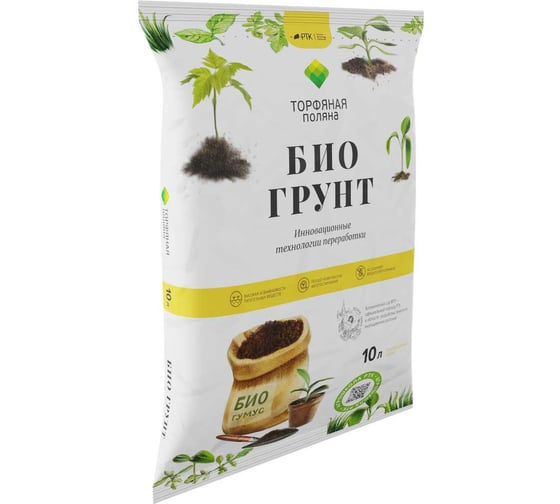 Почвенный грунт Торфяная поляна Биогрунт 10 л 00-00000677