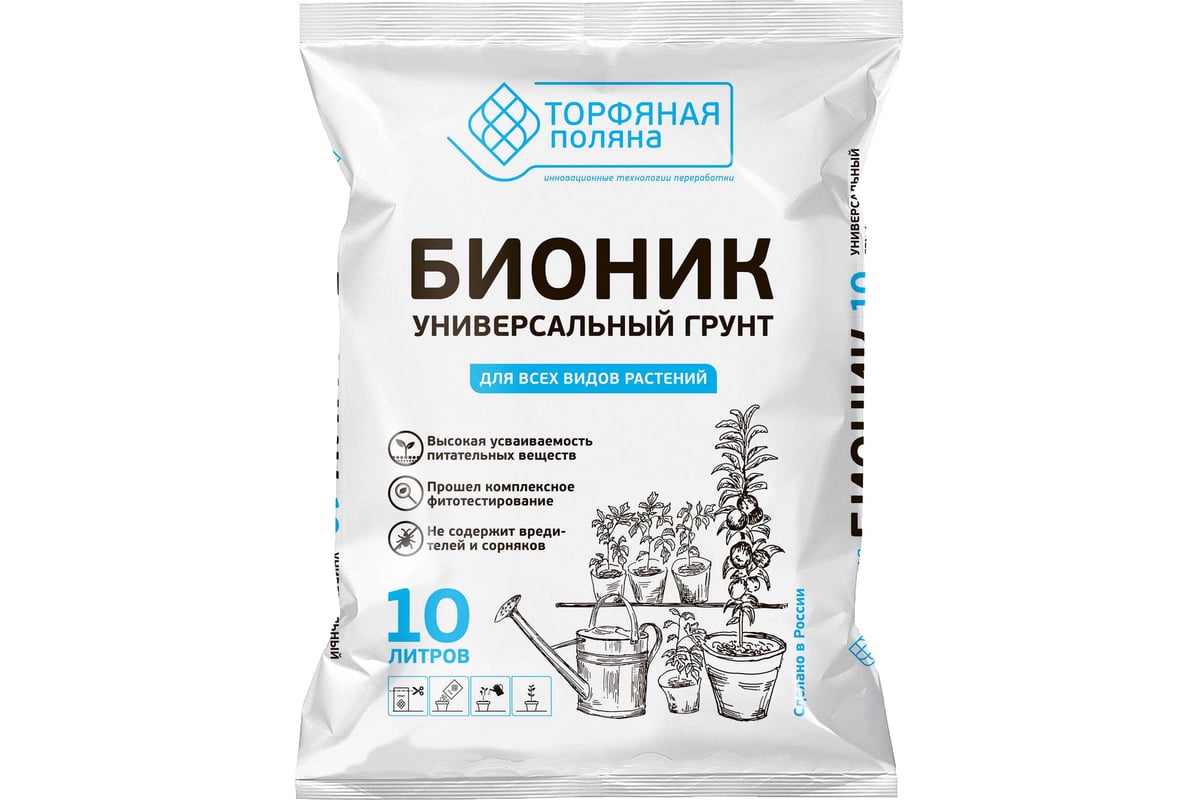 Универсальный грунт Торфяная поляна Бионик 10 л 00-00001535 - выгодная ...