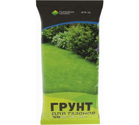Почвенный грунт Торфяная поляна Газон 50 л 00-00000688