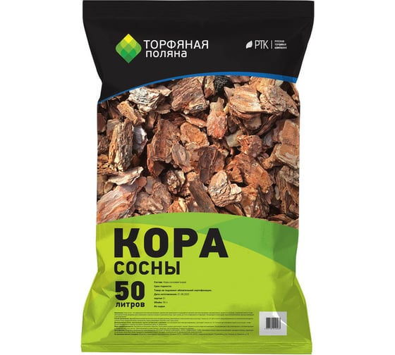 Кора сосны Торфяная поляна 50 л 00-00000719 1