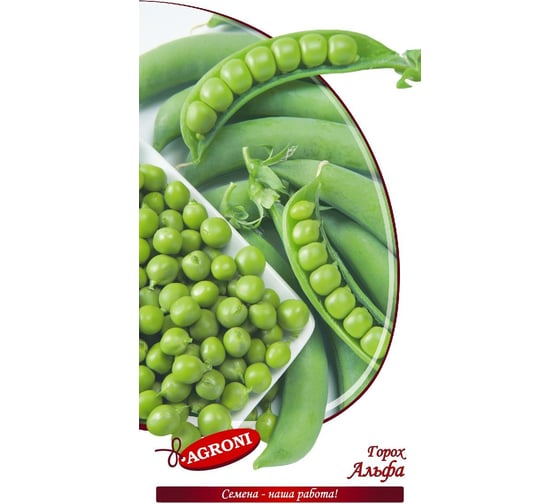 Семена Агрони Горох Альфа 5 г 4551