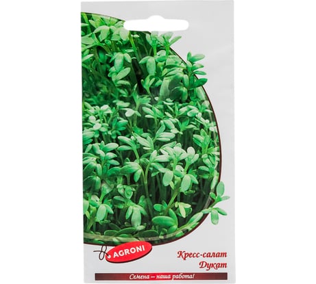 Семена Агрони Кресс салат Дукат 1 г 3936