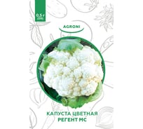 Семена Агрони Капуста цветная Регент МС 0.3 г 1475