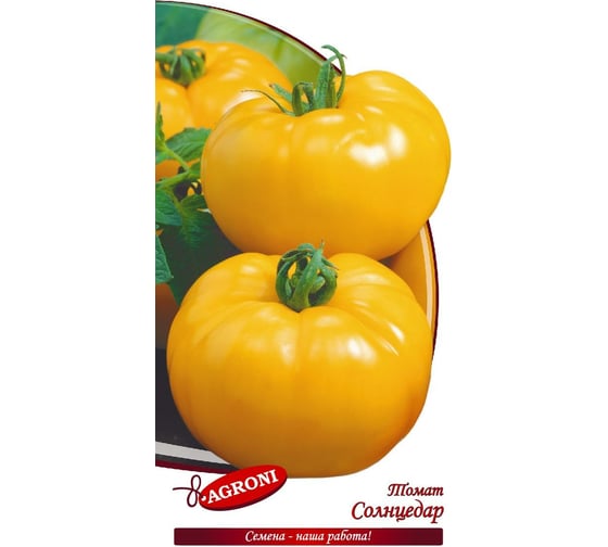 Семена Агрони Томат Солнцедар 0.1 г 4223
