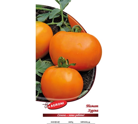 Семена Агрони Томат Хурма 0.1 г 0376 1