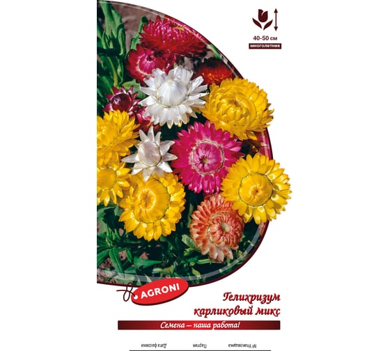 Семена Агрони Гелихризум Карликовый микс 0.3 г 3059