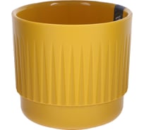 Пластиковый горшок с вкладкой liveingreen БЕТА медовый, диаметр 17 см, высота 16 см, 3 л Б17-34