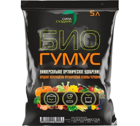 Биогумус Сила Суздаля 5 л 4680004061113