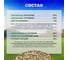 Семена газона Сила Суздаля Низкорослый, 3 кг 4680004061991 3