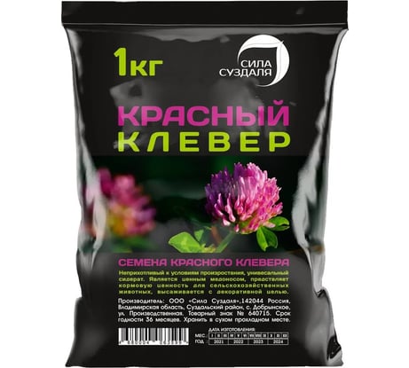 Семена красного клевера Сила Суздаля 1 кг 4680004063599