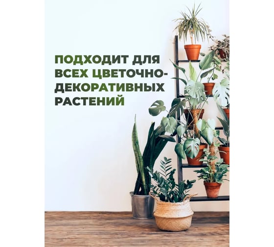 Грунт Сила Суздаля Цветы Black, 10 л 4680004061595