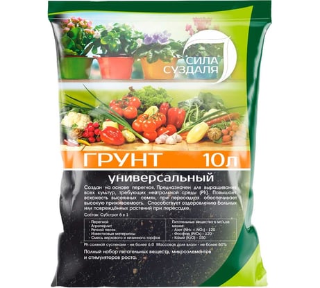 Грунт Сила Суздаля Универсальный Black, 10 л 4680004061458