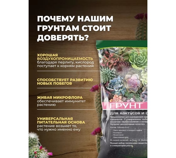 Грунт Сила Суздаля Орхидея Black, 10 л 4680004065876