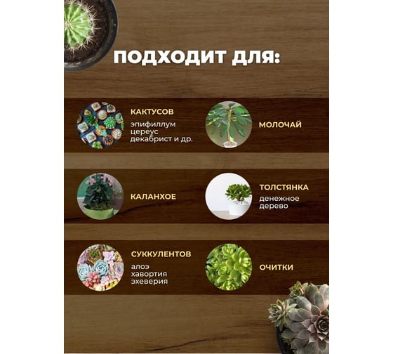 Грунт Сила Суздаля Орхидея Black, 10 л 4680004065876