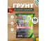 Грунт Сила Суздаля Кактусы и Cуккуленты Black, 10 л 4680004064718 2