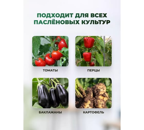 Грунт для томатов и перцев Сила Суздаля Black, 5 л 4680004061588