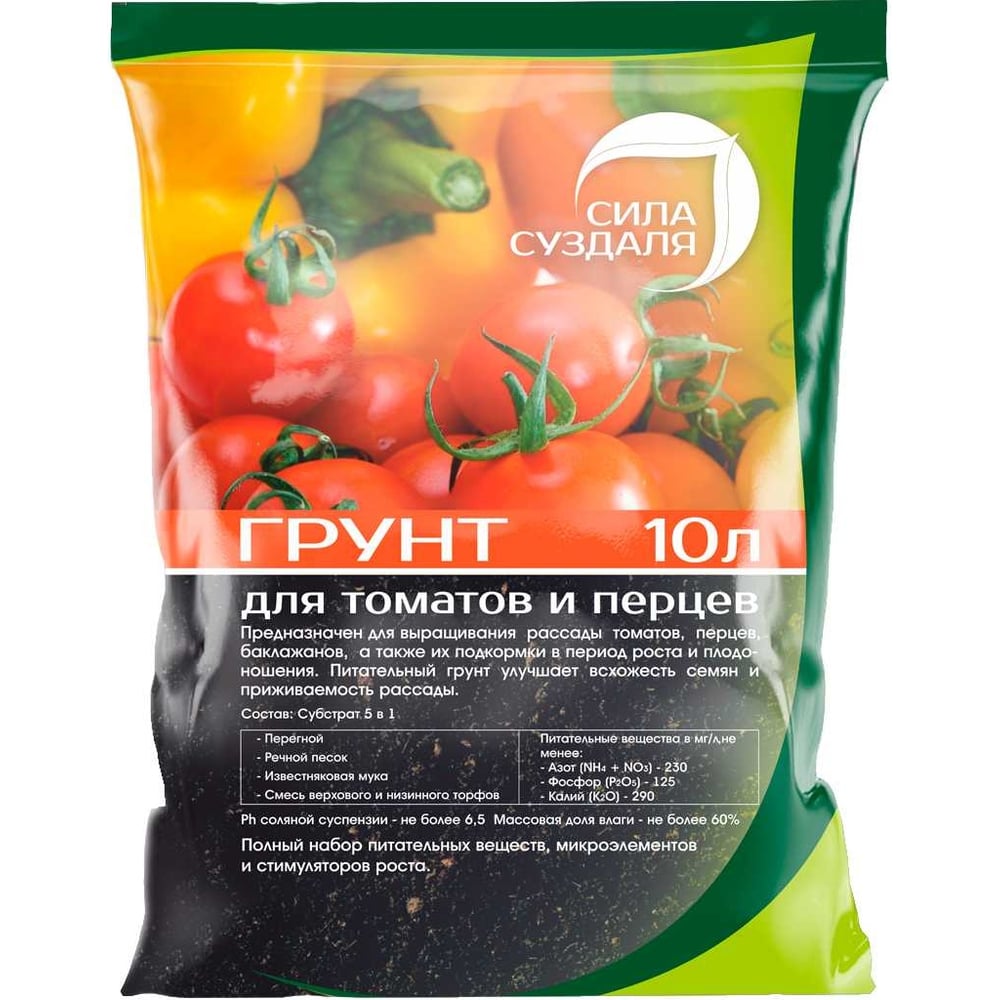 Грунт для томатов и перцев Сила Суздаля Black, 10 л 4680004061465 ...