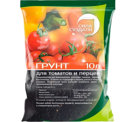 Грунт для томатов и перцев Сила Суздаля Black, 10 л 4680004061465