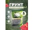 Грунт для антуриума и спатифиллума, ароидных Сила Суздаля 5 л 4680004065852 2