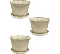 Кашпо Violet Ротанг 8 л, круглое, с поддоном, 3 шт., латте N-Kahpo-3/-36801-20