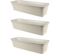 Балконный ящик Violet Ротанг 63 см, с дренажем, слоновая кость, 3 шт. N-Kahpo-3-35600-26