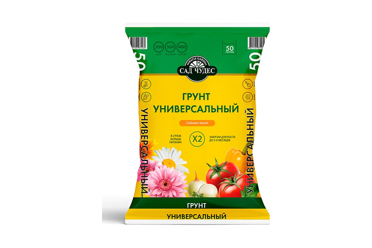 Грунт Сад чудес Садовая земля универсальный 50 л 4607951410269 ...
