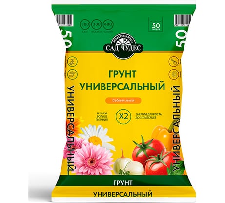 Грунт Сад чудес Садовая земля универсальный 50 л  4607951410269