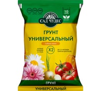 Грунт Сад чудес Садовая земля универсальный 10 л 4607951410283