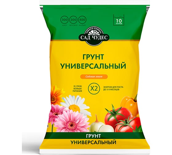 Грунт Сад чудес Садовая земля универсальный 10 л 4607951410283