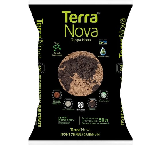 Грунт Terra Nova Новая земля универсальный 50 л 4607951410474