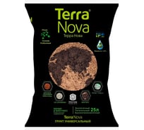 Грунт Terra Nova Новая земля универсальный 25 л 4607951410467