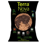 Грунт Terra Nova Новая земля универсальный 10 л 4601104982894
