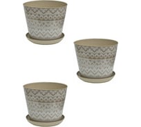 Кашпо Violet круглое, 4.3 л, декор Миссони, с поддоном, 3 шт., латте N-Kahpo-3/-38143-53