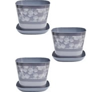 Кашпо Violet квадратное, 7.3 л, декор Листопад, с поддоном, 3 шт., темно-серое N-Kahpo-3/-38173-51