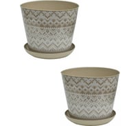 Кашпо Violet круглое, 4.3 л, декор Миссони, с поддоном, 2 шт., латте N-Kahpo-2/-38143-53