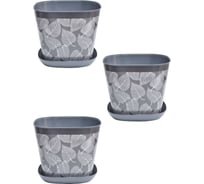 Кашпо Violet квадратное, 5 л, декор Листопад, с поддоном, 3 шт., темно-серое N-Kahpo-3/-38150-51