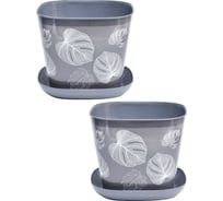 Кашпо Violet квадратное, 3.7 л, декор Листопад, с поддоном, 2 шт., темно-серое N-Kahpo-2/-38137-51